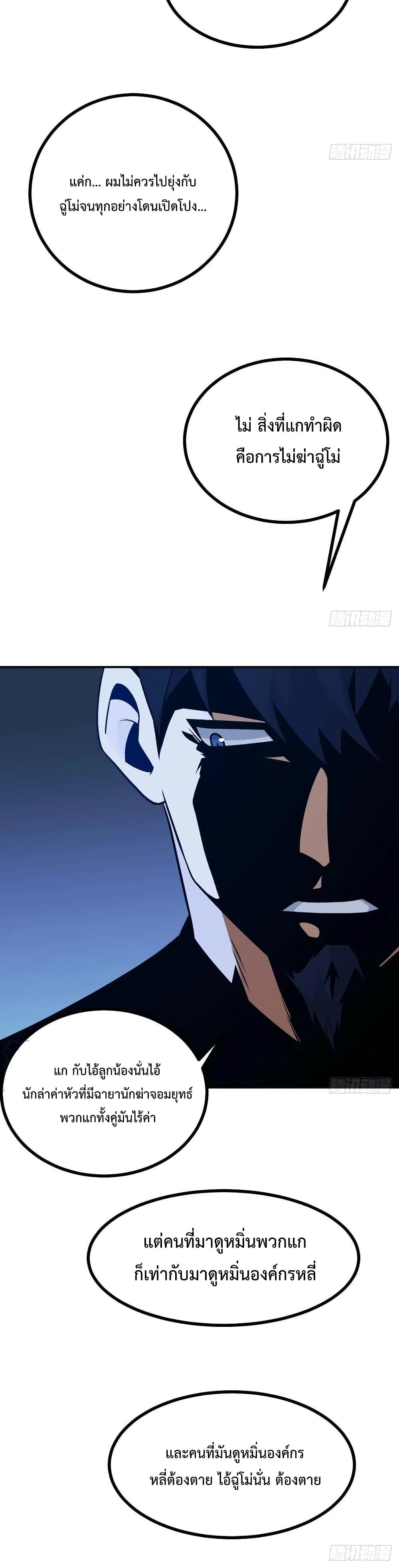 After Signing In For 30 Days 24 (17)